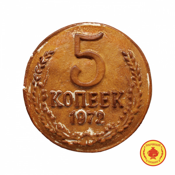 №3 Пряник печатный  5 копеек, (начинка КЛЮКВА), 500г   в Кемерово