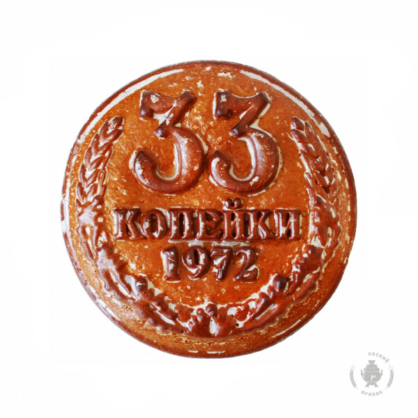 №3 Пряник печатный  33 копейки, (начинка КЛЮКВА), 500г    в Кемерово