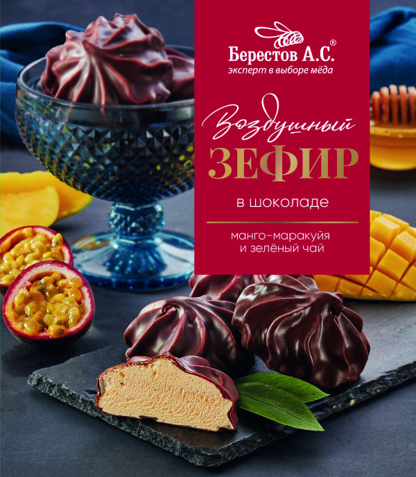 №2 Берестов Зефир в шоколаде манго-маракуйя и зелёный чай, 155г      в Кемерово