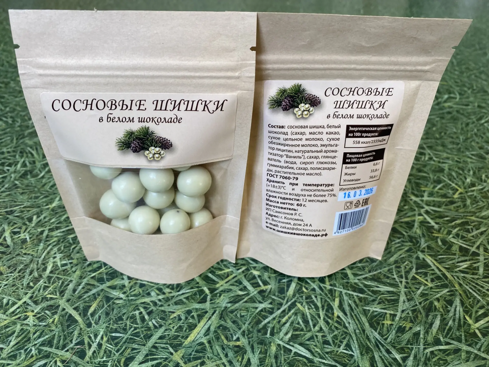  Сосновые шишки в белом шоколаде, 60г   в Кемерово