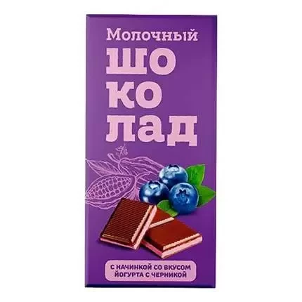 №1 Меренга Шоколад молочный с начинкой Йогурт-Черника,(блок 24шт по 80г)    в Кемерово