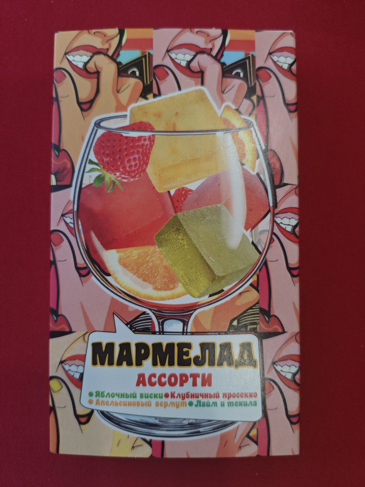  Мармелад АлкоАссорти(яблочный виски, клубничный просекко, апельсиновый вермут, лайм текила) 110г в Кемерово