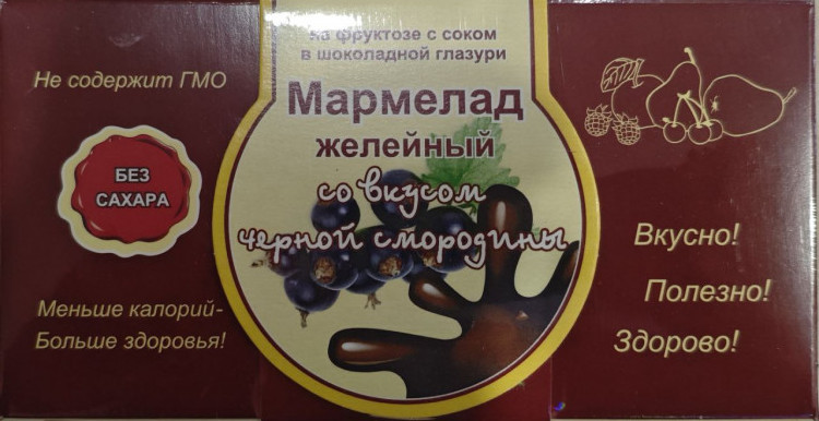  Мармелад в шоколаде "Чёрная смородина" 120г в Кемерово